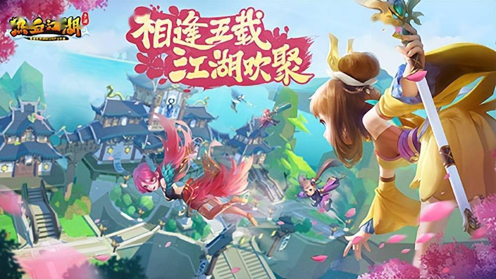 热血江湖私服专区_最新热血江湖SF-专属的热血江湖私服发布网