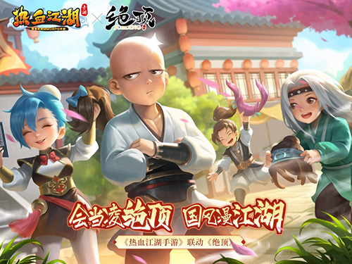 热血江湖私服 - 高品质热血江湖sf发布网!_热血江湖sf网