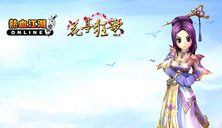 热血江湖私服 - 高品质热血江湖sf发布网!_热血江湖sf网