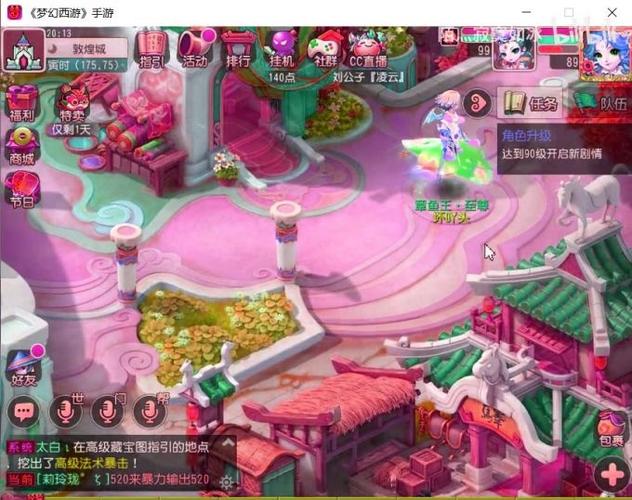 热血江湖私服-2025年度最新最全热血江湖SF发布站