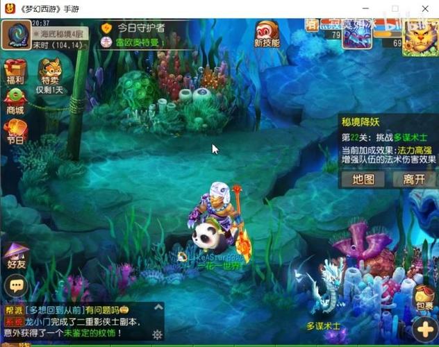 热血江湖私服-2025年度最新最全热血江湖SF发布站
