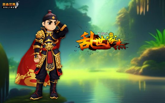 热血江湖私服 - 高品质热血江湖sf发布网!_热血江湖sf网